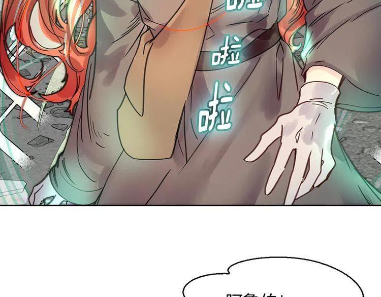 不要小看女配角漫画作者漫画,番外4 男友力max2图