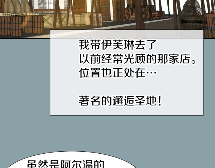 不要小看女配角漫画作者漫画,第17话 女主，怎么了？2图