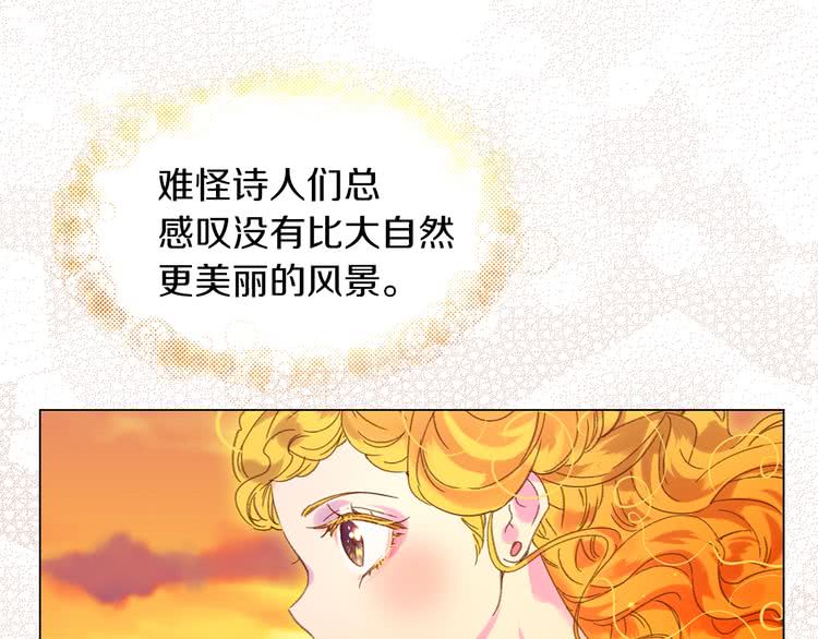 不要小看女配角漫画作者漫画,第82话 这个男主有剧毒1图