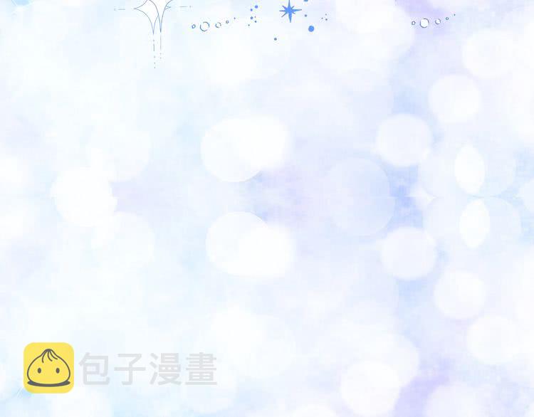不要小看女配角漫画作者漫画,第81话 他为什么靠过来啊！！2图