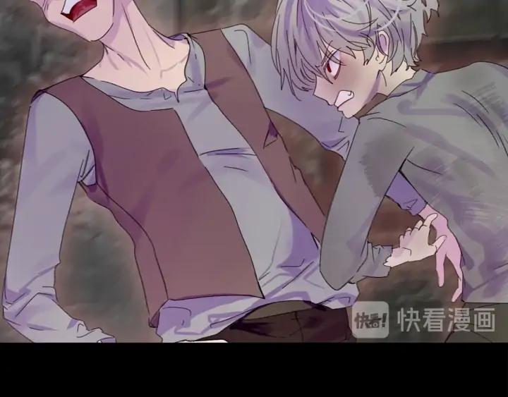 不要小看女配角漫画作者漫画,第117话 阿尔温童年2图
