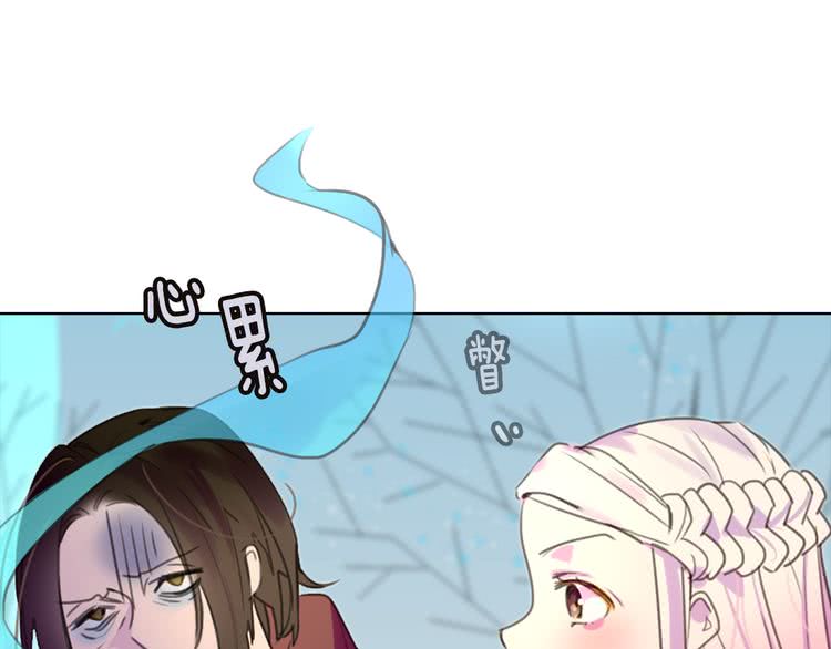 不要小看女配角漫画作者漫画,第33话 他送的神秘礼物1图