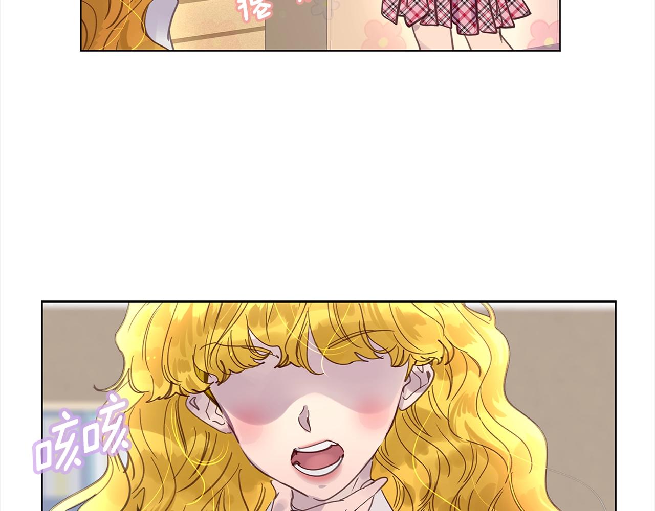 不要小看女配角漫画作者漫画,番外36 网络小说之花61图