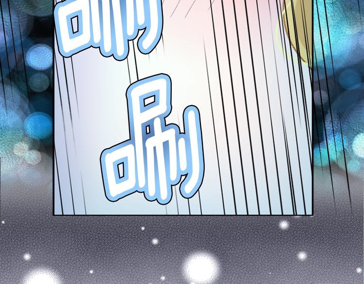 不要小看女配角漫画作者漫画,第124话 我们的家1图