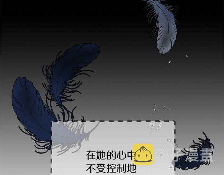 不要小看女配角漫画作者漫画,第133话 反客为主1图