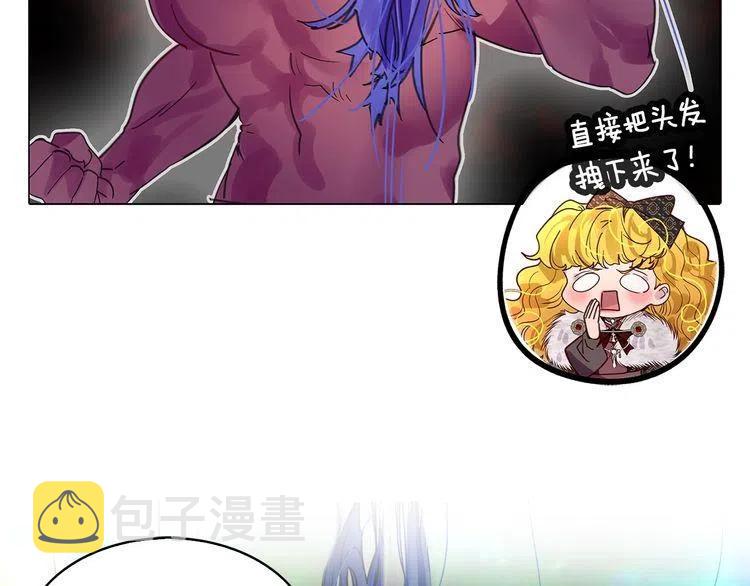 不要小看女配角漫画作者漫画,番外4 男友力max2图