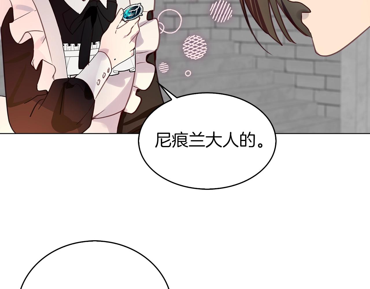 不要小看女配角漫画作者漫画,番外26 小歪恋爱操作团31图