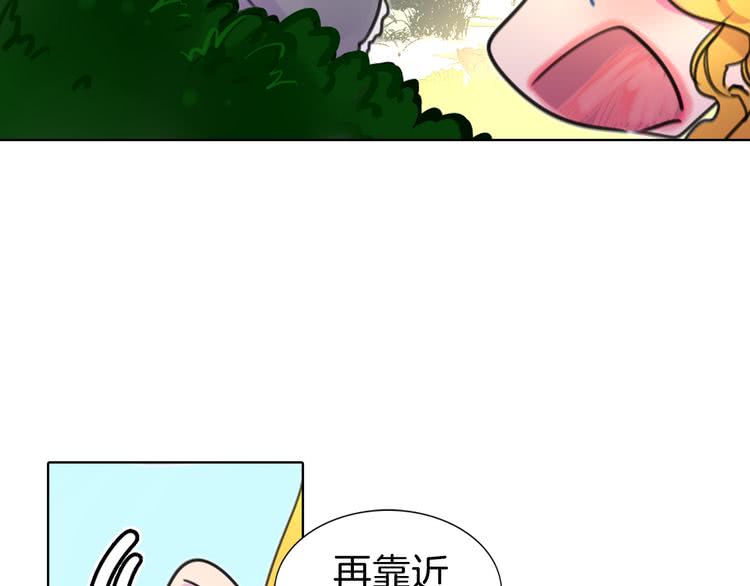 不要小看女配角漫画作者漫画,第8话 一见钟情纳入后宫2图
