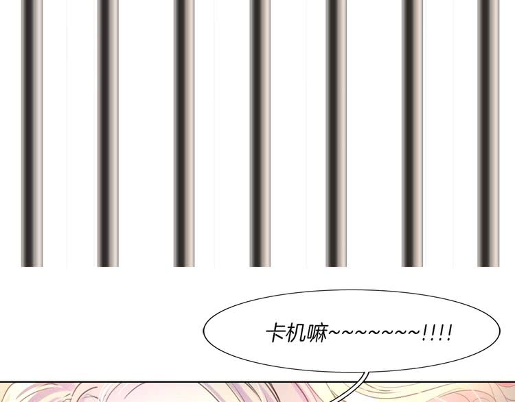 不要小看女配角视频漫画,第38话 蛇蝎美人要出场了！2图