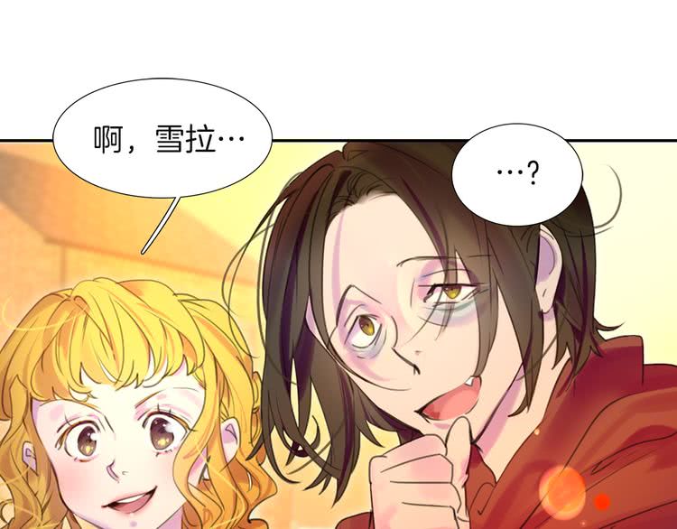 不要小看女配角漫画作者漫画,第34话 女仆也爱看魔法！1图
