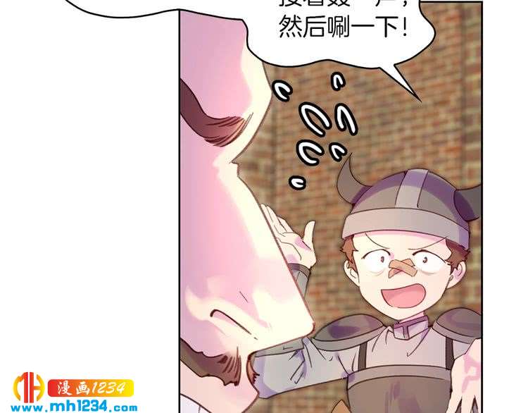 不要小看女配角漫画作者漫画,第106话 整装待发2图