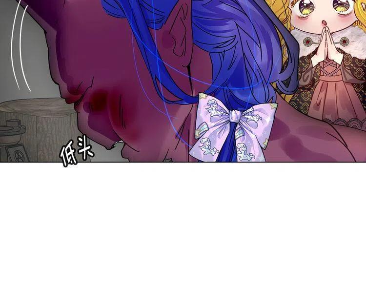 不要小看女配角漫画作者漫画,番外4 男友力max2图