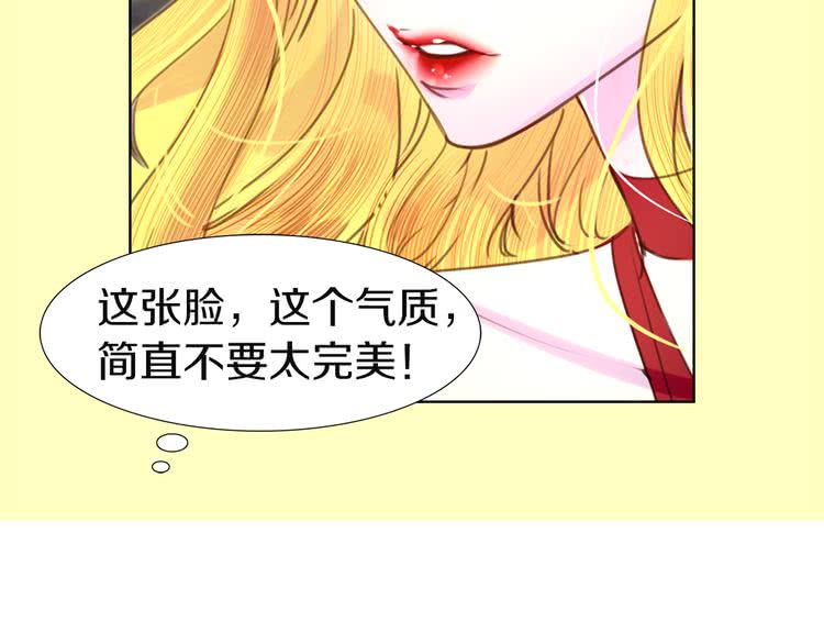 不要小看女配角漫画作者漫画,第42话 蛇蝎女配出场2图