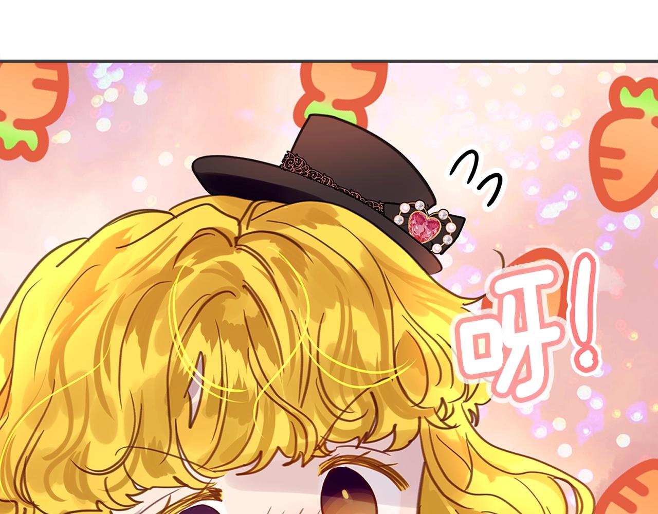不要小看女配角漫画作者漫画,番外27 小歪恋爱操作团41图