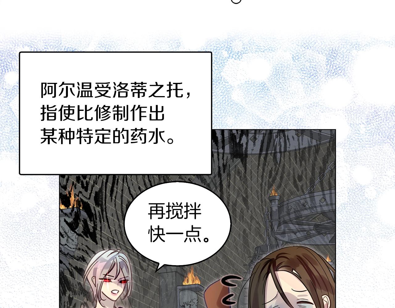 不要小看女配角漫画作者漫画,番外27 小歪恋爱操作团42图