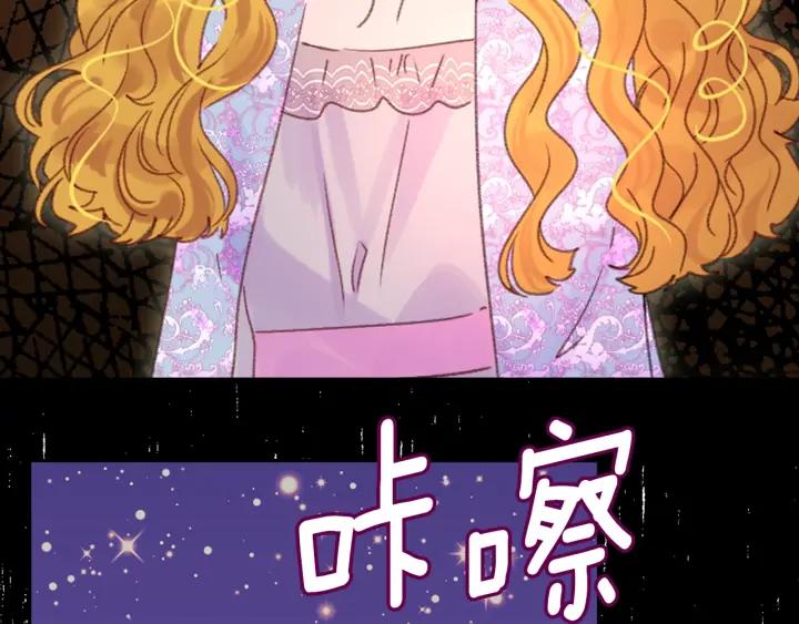不要小看女配角漫画作者漫画,第122话 女版海王2图