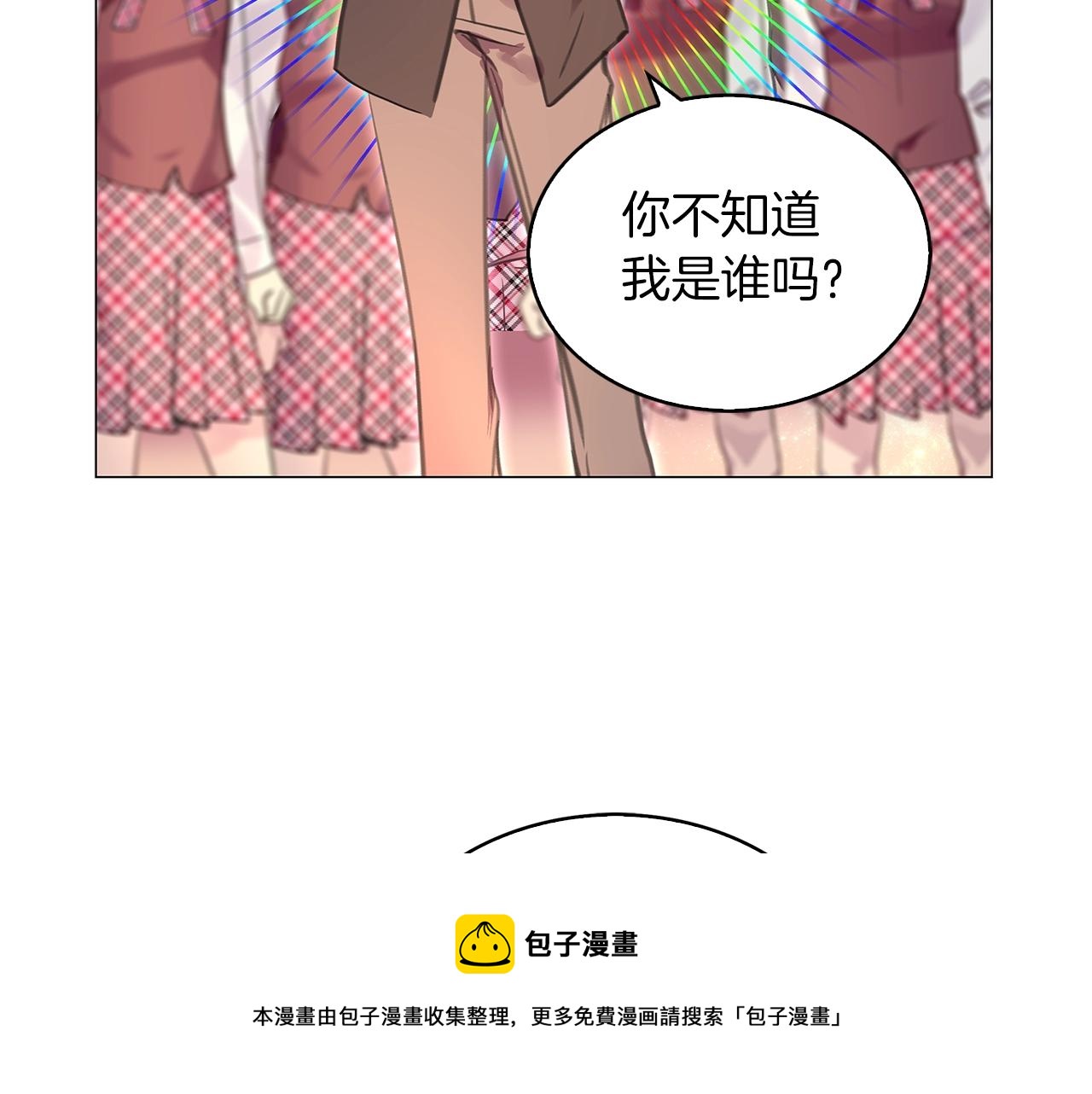 不要小看女配角图片漫画,番外33 网络小说之花31图