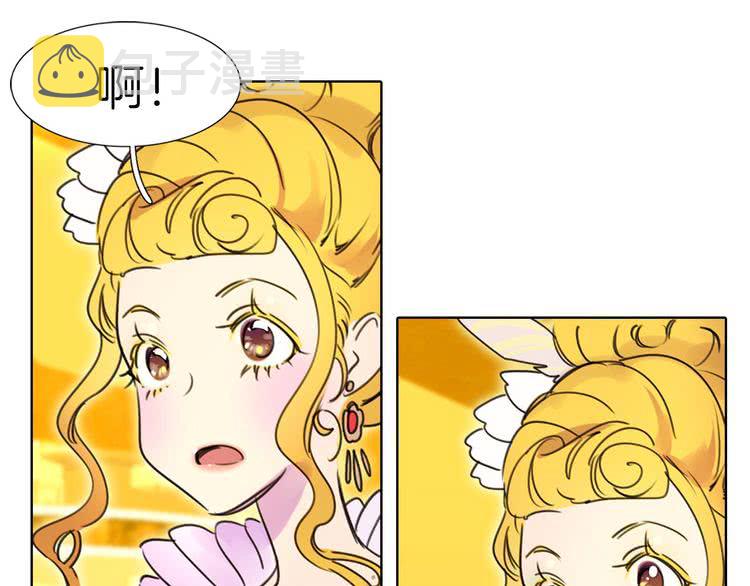 不要小看女配角漫画作者漫画,第5话 皇太子殿下的绝世之姿1图