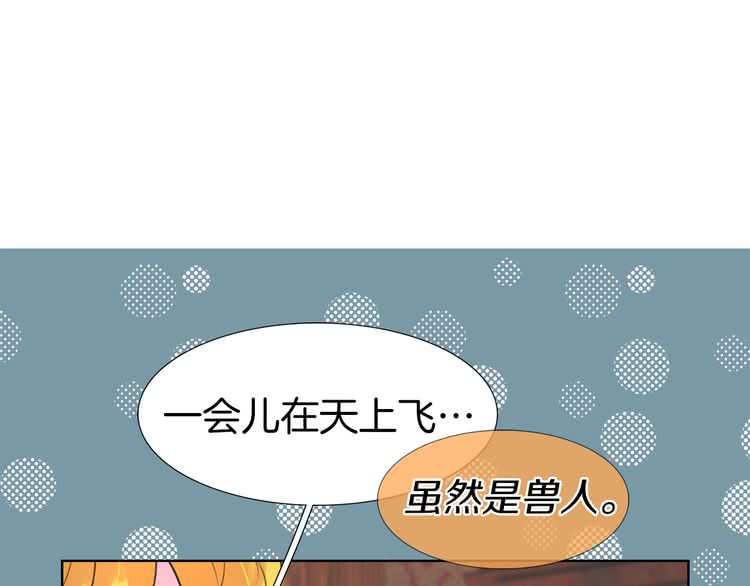 不要小看女配角漫画作者漫画,第26话 女配也要楚楚可怜2图