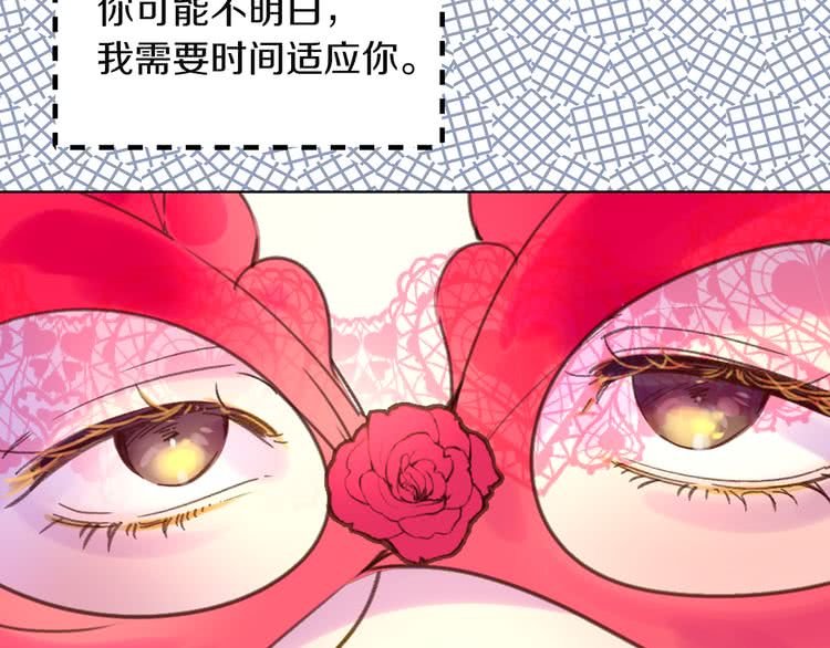 不要小看女配角冰氪漫画漫画,第52话 无聊的话剧1图