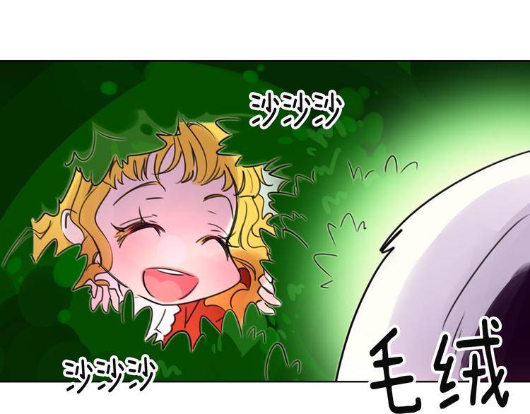 不要小看女配角漫画作者漫画,第2话 异世界的生存之道！1图