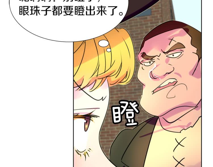 不要小看女配角漫画全集观看漫画,第12话 我才是真正的男主！1图