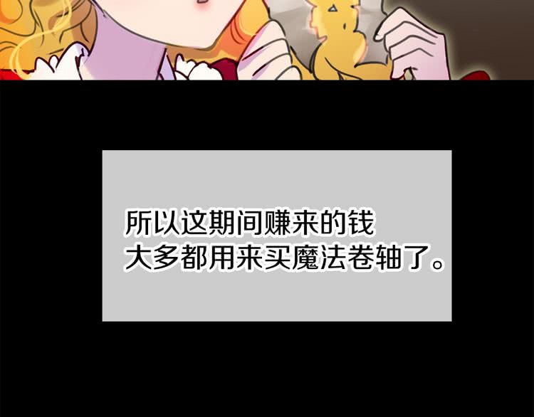 不要小看女配角全集漫画免费看漫画,第12话 我才是真正的男主！2图