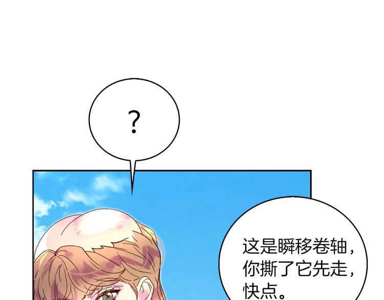 不要小看女配角漫画免费阅读36漫画,第100话 金钱的力量2图