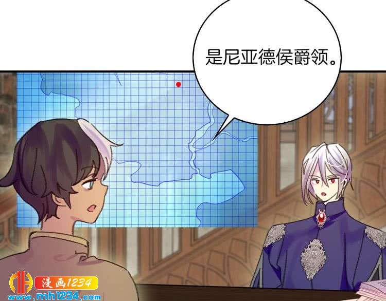 不要小看女配角漫画作者漫画,第110话 千钧一发！2图