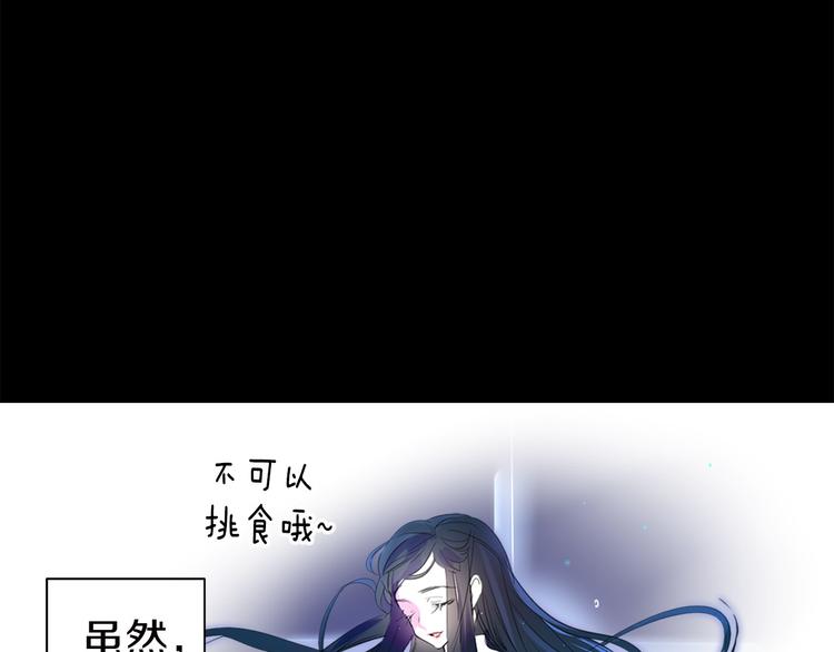 不要小看女配角漫画漫画,第1话 在奇怪的国度当配角2图