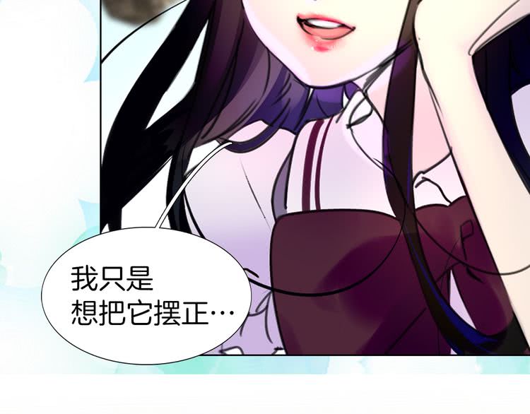 不要小看女配角漫画作者漫画,第8话 一见钟情纳入后宫2图