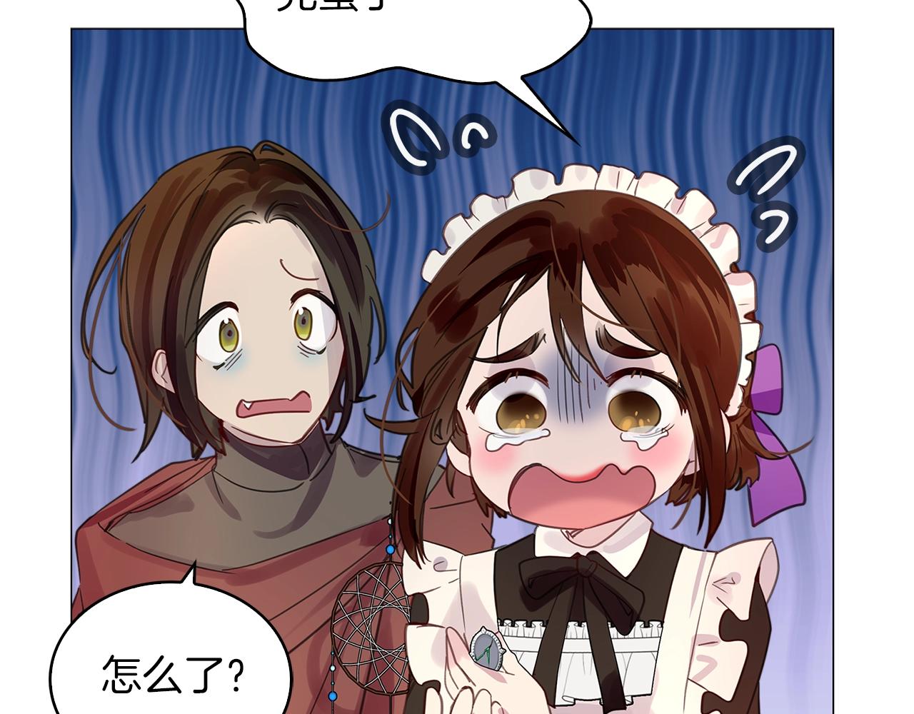 不要小看女配角漫画作者漫画,番外26 小歪恋爱操作团32图