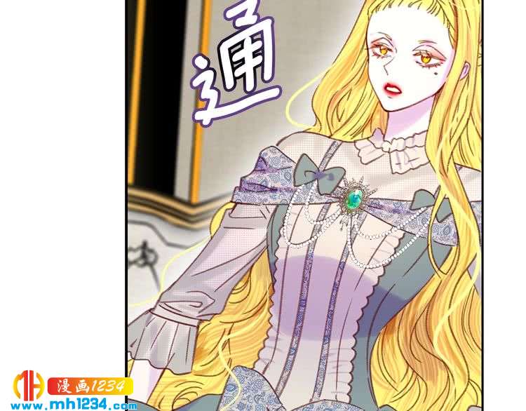 不要小看女配角漫画作者漫画,第112话 奸计！2图