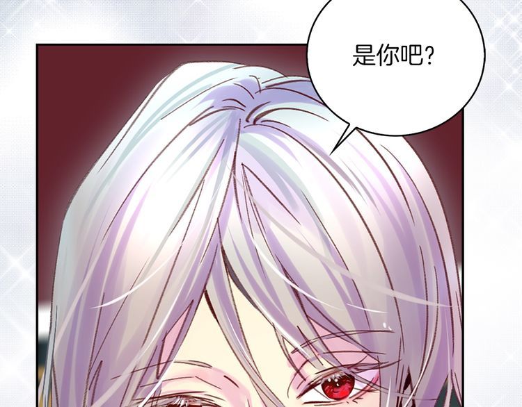 不要小看女配角番外篇漫画,第113话 恶女的报应！1图