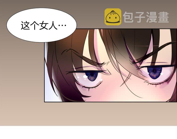 不要小看女配角漫画作者漫画,第21话 身为配角 命比纸薄2图