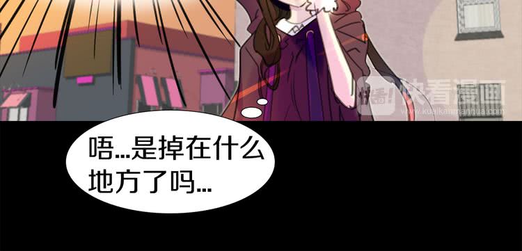 不要小看女配角冰氪漫画漫画,第13话 女主角才是世界强者2图