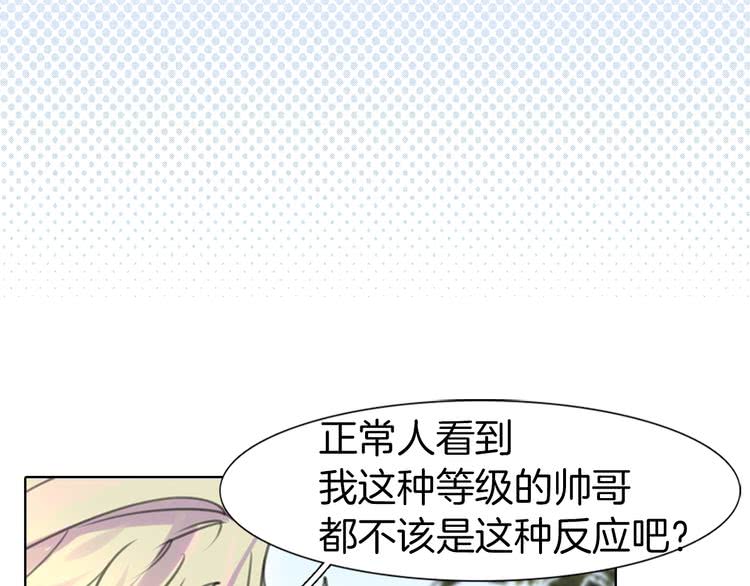 不要小看女配角原著小说漫画,第14话 成功的，配角？2图