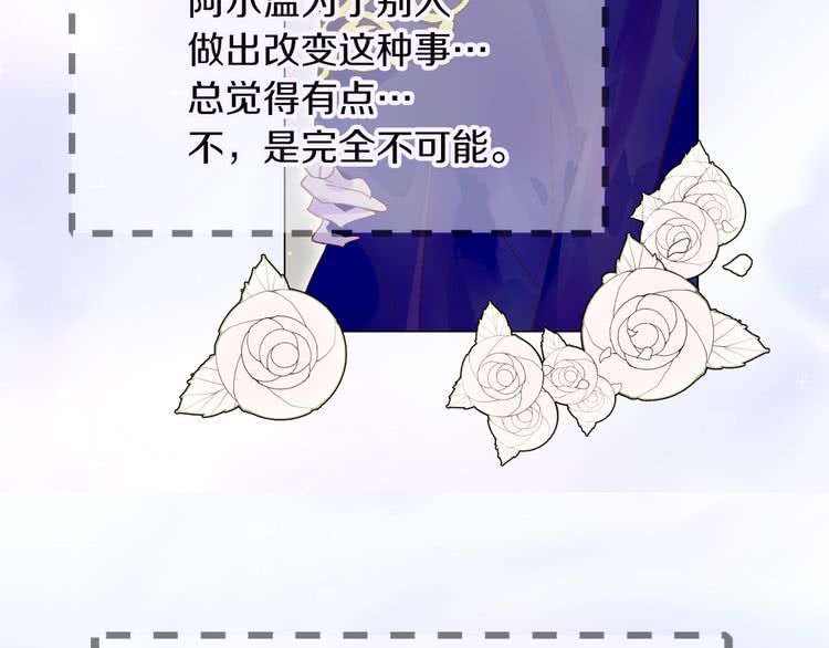 不要小看女配角漫画作者漫画,第57话 我要跟着客人你啊~2图