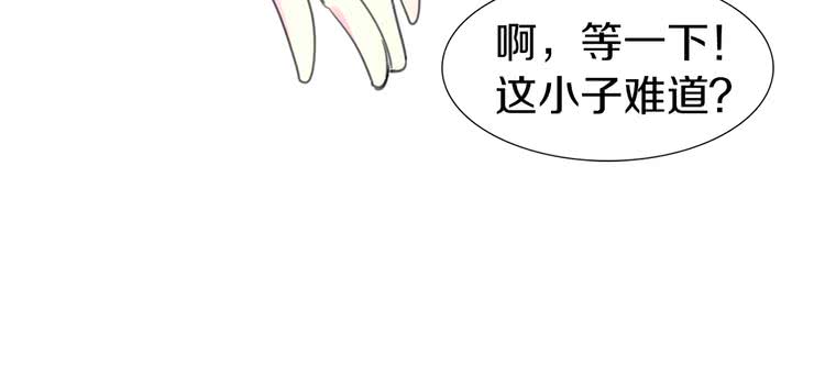 不要小看女配角漫画作者漫画,第14话 成功的，配角？2图