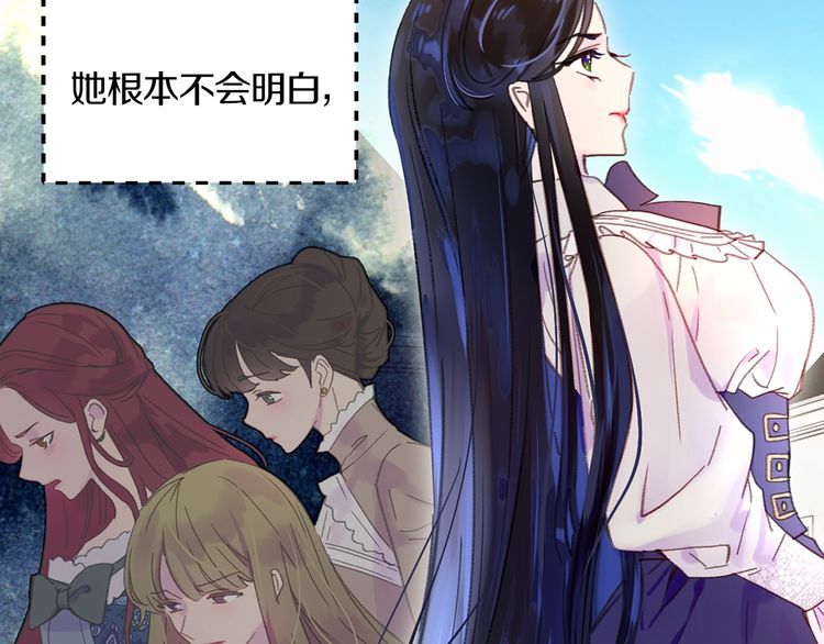不要小看女配角漫画作者漫画,第132话 你还没资格1图