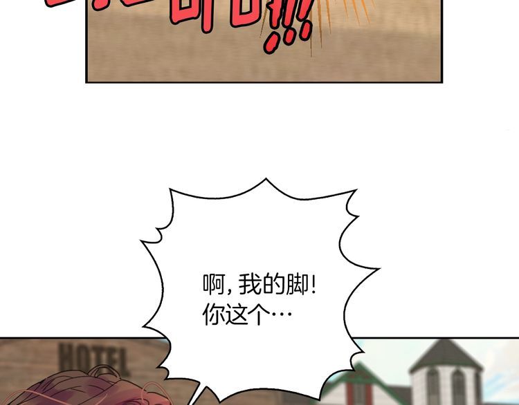 不要小看女配角漫画作者漫画,完结篇 环游世界2图
