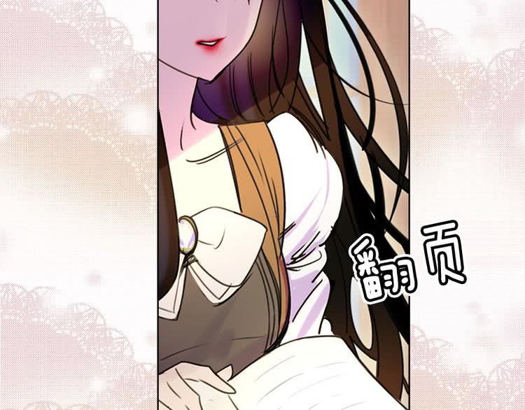 不要小看女配角漫画作者漫画,第5话 皇太子殿下的绝世之姿1图