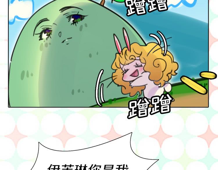 不要小看女配角漫画作者漫画,第9话 噩梦般的爆米花1图