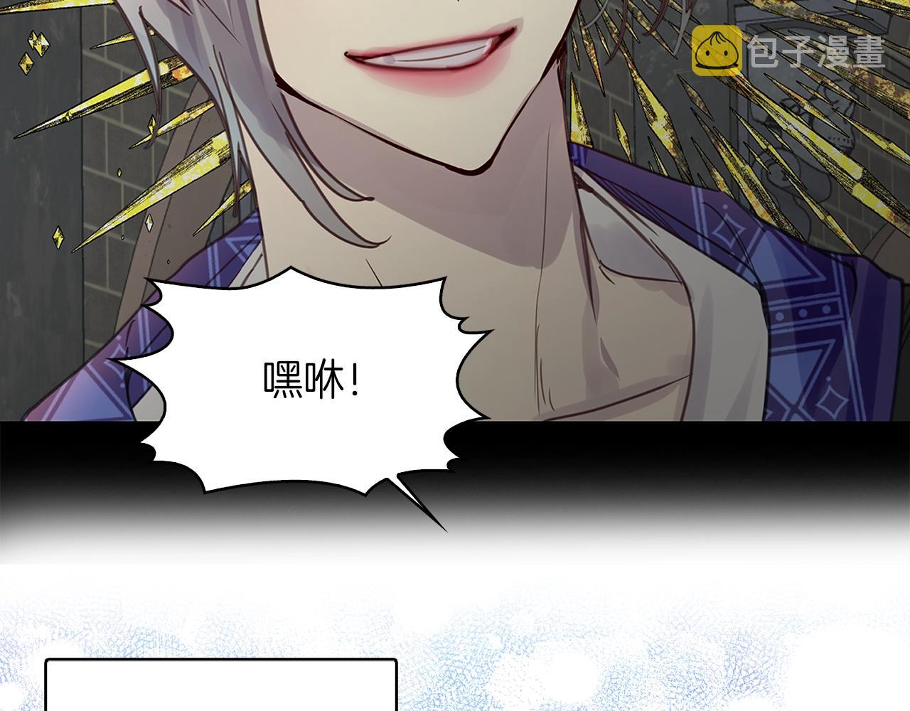 不要小看女配角漫画作者漫画,番外27 小歪恋爱操作团41图