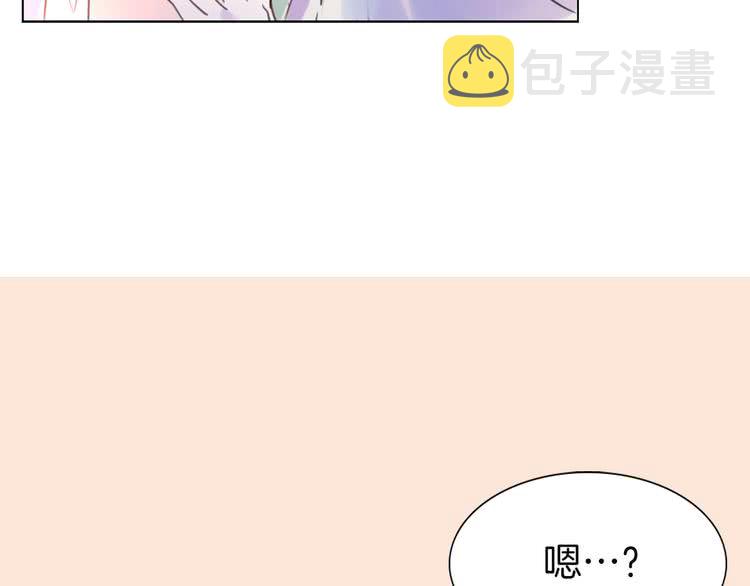 不要小看女配角漫画作者漫画,第41话 魔塔塔主的笑声2图