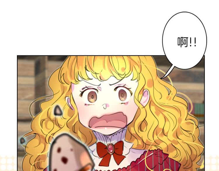 不要小看女配角漫画作者漫画,第24话 最好的礼遇1图