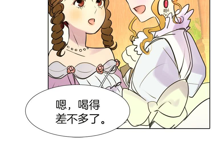 不要小看女配角漫画作者漫画,第6话 好戏一大出2图