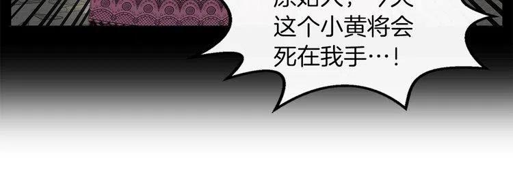 不要小看女配角漫画作者漫画,番外4 男友力max2图