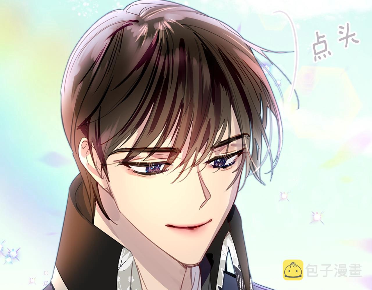 不要小看女配角漫画作者漫画,番外19 贾尼斯的老套路132图