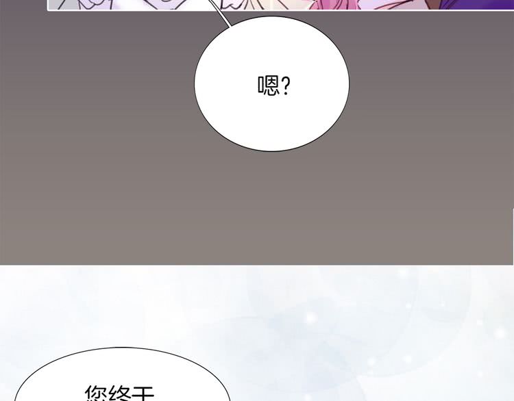 不要小看女配角漫画免费奇妙漫画88话在线看漫画,第29话 美丽的投资人！2图